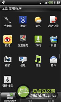安卓手机自带系统rom包下载,安卓手机自