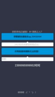 安卓怎么开安全系统锁屏,全方位守护您的隐私与安全