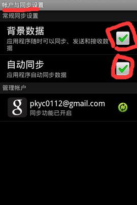 安卓关机后自动更新系统,无忧体验
