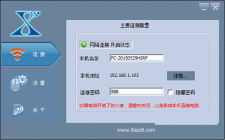 安卓系统播放ppt的软件吗,软件推荐与使