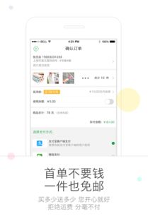 易柚系统可以安装安卓app么,畅享海量安