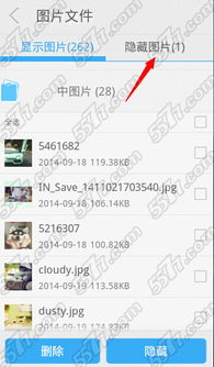 安卓p系统有隐私设置吗,隐私设置功能全面
