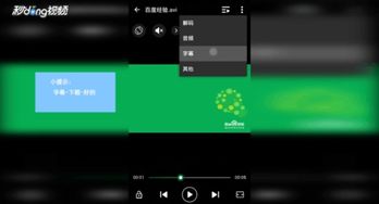 安卓系统打开iso视频播放器,轻松打开与