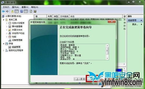 安卓系统如何分磁盘分区,Android系