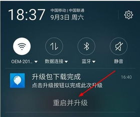 一直点安卓系统更新,解锁智能新体验