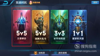 王者荣耀ios系统转到安卓互通吗,畅享跨