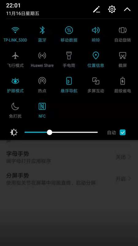 安卓系统上的home键在哪里,安卓系统h