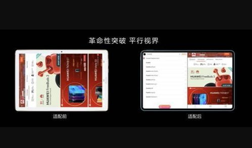 matepad pro怎么刷回安卓系统,