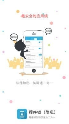 安卓系统好用的密码锁app,解锁便捷与安