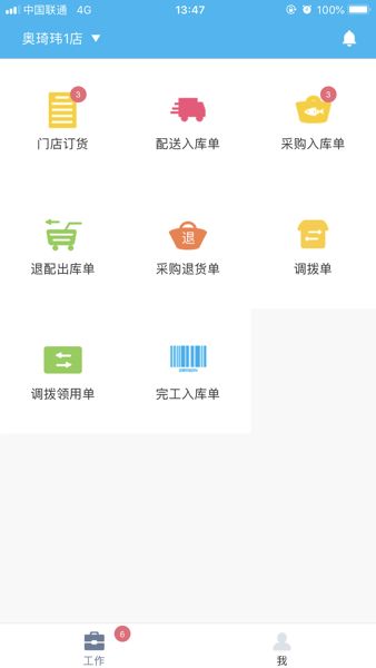 易企app安卓系统能下载吗,能否顺利下载