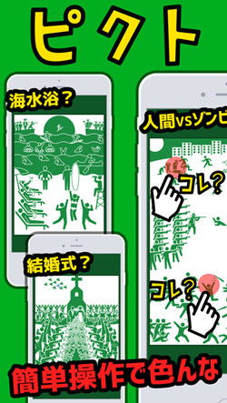 安卓系统小绿人宣传视频,带你领略智能生活