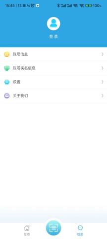 安卓系统安装app要密码验证,密码验证安