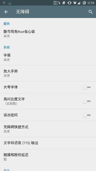 安卓手机没有系统选项了,全面解析与解决方