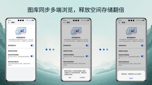云空间能恢复系统吗安卓,无忧体验