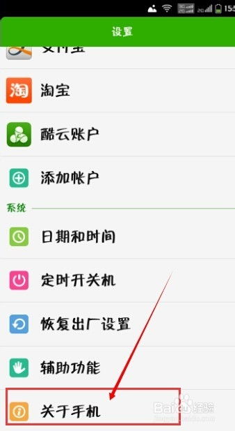 安卓开发者里的系统跟踪,开发者必备的调试