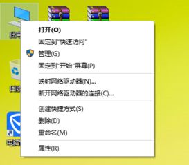 win10安卓双系统的切换,Win10与