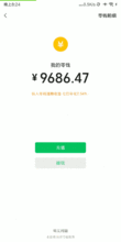 安卓系统用微信登录抖音,抖音新用户体验升
