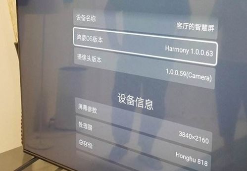 鸿蒙os系统兼容安卓aPP吗,开启全新智