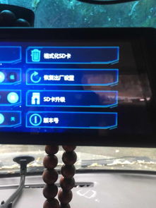 记录仪在安卓系统怎么设,实际应用中需要根