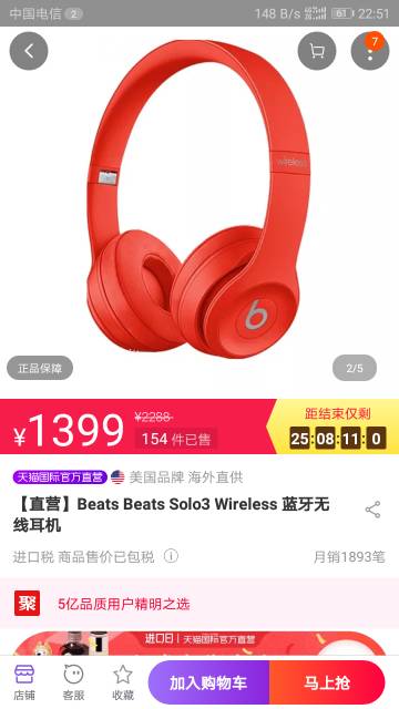 5g耳机是安卓系统吗,揭秘安卓系统下的无