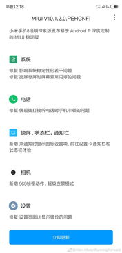 安卓系统哪个最良心安全,揭秘最良心安全性