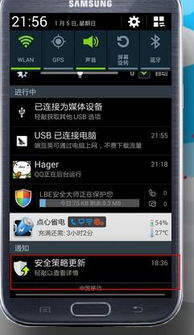 note2安卓系统升级4.3,体验全新功