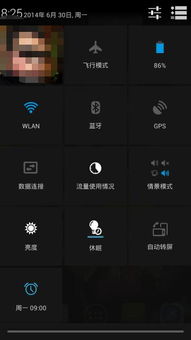 怎么修改任务栏安卓系统,安卓系统任务栏修