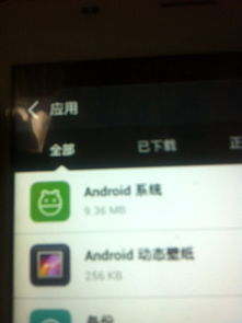 如何刷安卓手机版本系统,刷机攻略全解析