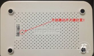 英菲克x12安卓系统,智能娱乐新体验
