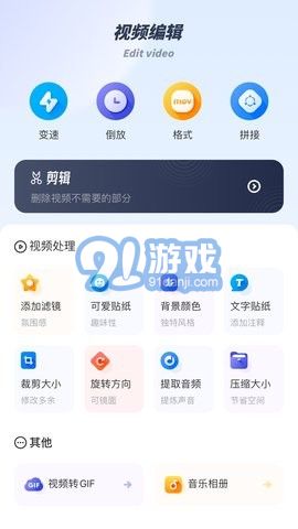 finalcut安卓系统可以用么,Fin