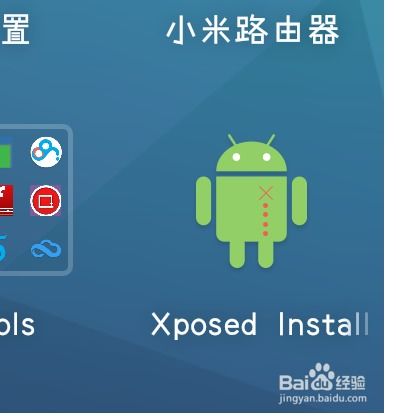 安卓系统如何自定义app名称,打造个性化App名称的定制之旅