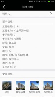 用安卓系统扫码安全吗,揭秘风险与防护之道