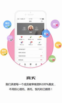 安卓系统有爱伪装吗知乎,爱伪装背后的真相