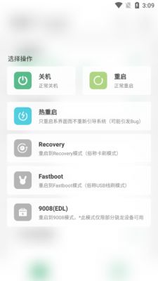 搞机助手免费吗安卓系统,安卓系统下的智能设备管理利器