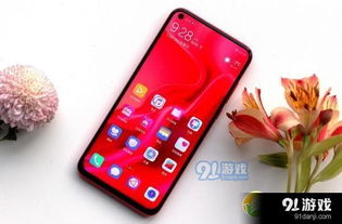 华为Nova4安卓9系统多大,探索性能与