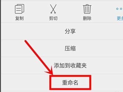 手机安卓系统下载iso文件怎么打开,安卓