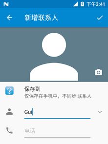 安卓原生系统变卡怎么办,安卓原生系统卡顿