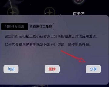 光遇安卓系统怎么加好友,开启云海之旅