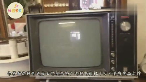 老式电视机加装安卓系统,开启智能新视界