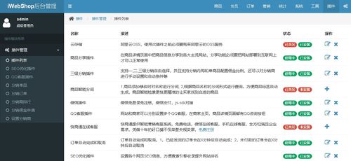 安卓多用户算单独系统吗,独立系统体验解析