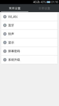 安卓升级系统资源包在哪,系统优化与升级的秘密