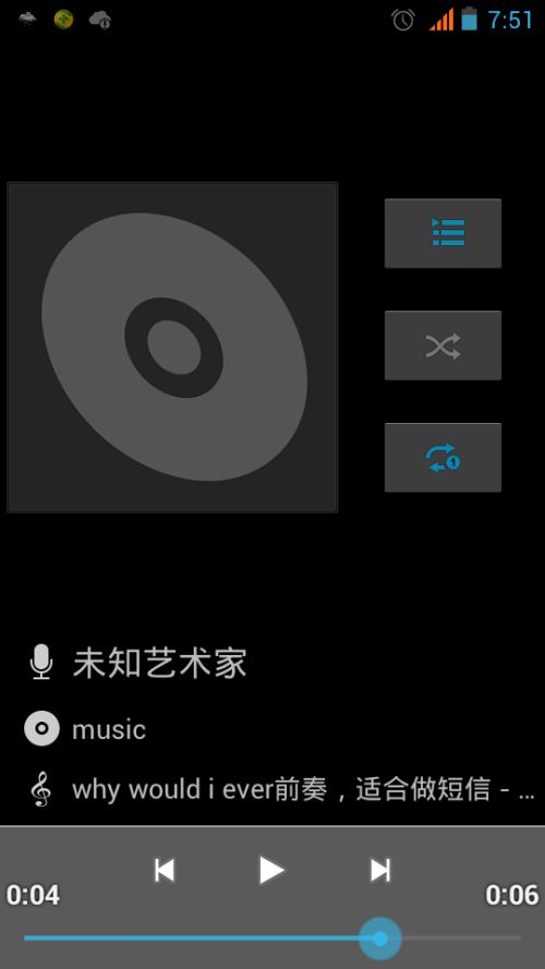 安卓系统里音乐播放器,功能与体验全面解析