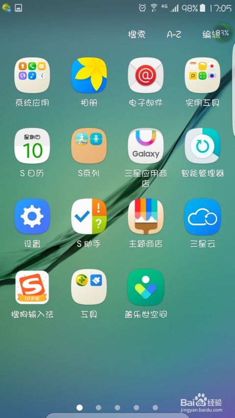 为什么三星的安卓系统,创新与用户体验的完