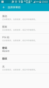 s5安卓什么系统好,畅享极致体验的五大系