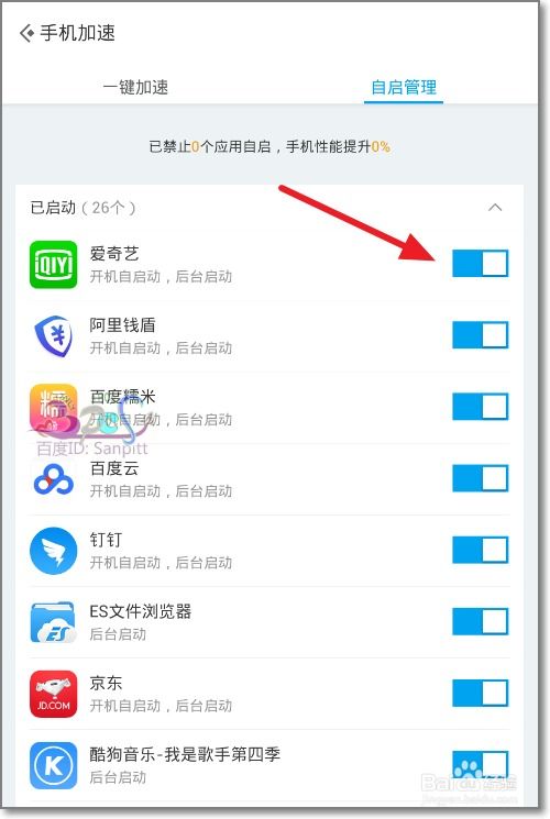 安卓系统怎么查看app占用运存,安卓系统