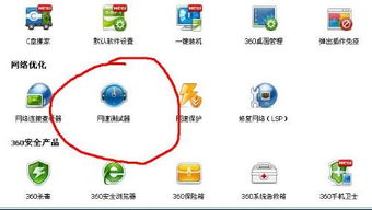 电脑的安卓子系统网速慢,探寻解决之道