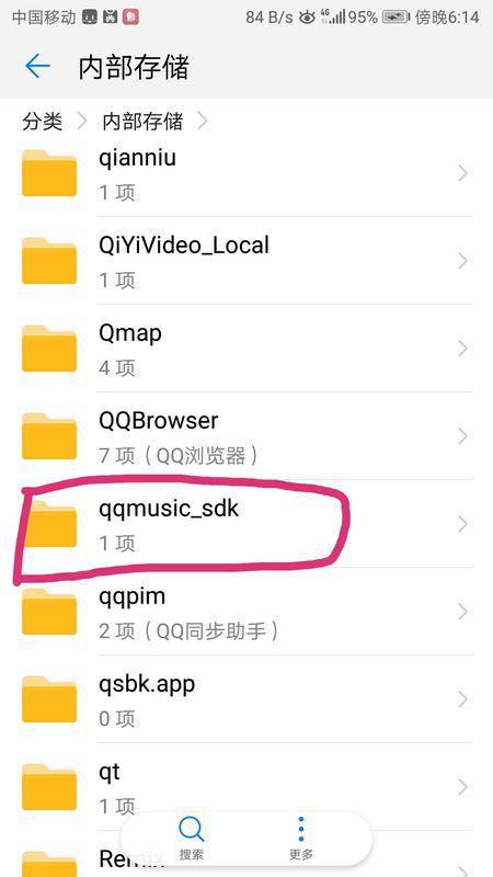 安卓q的系统文件夹在哪,安卓Q系统文件夹