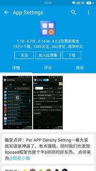 安卓系统导航音量控制,便捷操作与个性化设