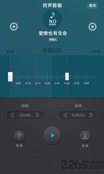 安卓系统用什么铃音软件,打造个性化铃音的