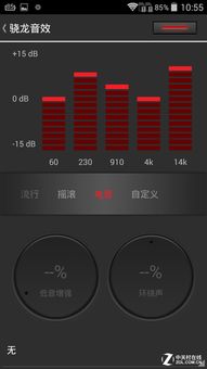 行影通安卓系统播放器,畅享视听盛宴的智能